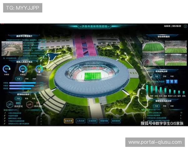 数字孪生技术应用于体育IP赛事模拟