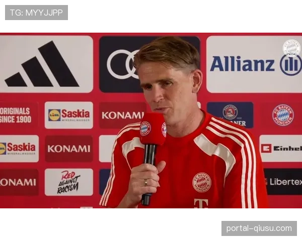 独家专访拜仁体育总监,谈球队阵容规划与战术哲学传承 独家专访拜仁体育总监,谈球队阵容规划与战术哲学传承